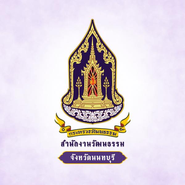 Nonthaburi Culture